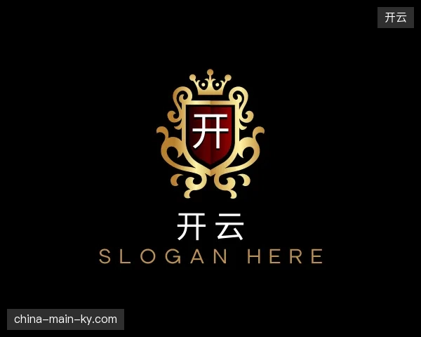 介绍开云官方入口