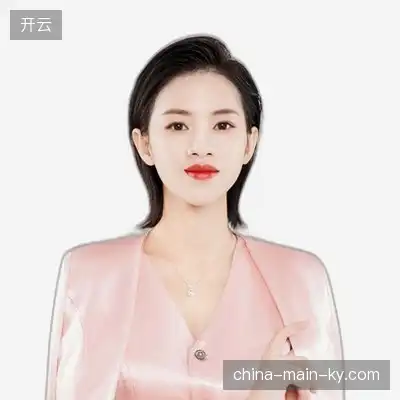 阎煜娟